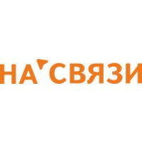 НА СВЯЗИ BY