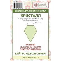 Ткани и шитьё