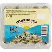 Яйца Селяночка перепелиные 20шт