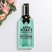Тарелка Дорого внимание "День будет интереснее", 11,3х34,5см 