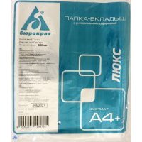 Папка-вкладыш Люкс, глянцевые, А4+, 100 штук