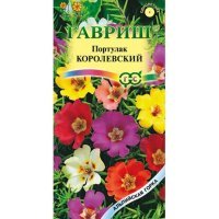Семена Портулак королевский 4 г 