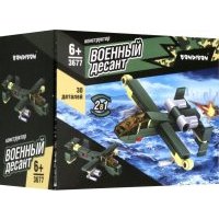 Конструктор "Военный Десант, Истребитель" 2 в 1 (ВВ3677) 