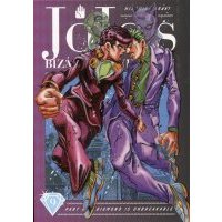 JoJos Bizarre Adventure Part 4 Diamond Is Unbreakable Volume 9 