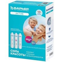 Картридж Барьер АКТИВ Сила Красоты (Р293Р30)