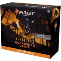 MTG. Иннистрад: Полночная Охота. Подарочный набор 