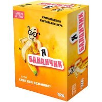 Настольная игра Я бананчик