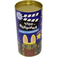 Чудо-фабрика. Пазл с анимацией. 40 деталей 