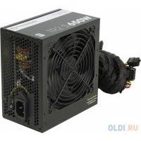 Блок питания ATX 650 Вт Thermaltake TRS-0650P-2