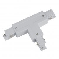 Соединитель Т-образный для трехфазного шинопровода Uniel UBX-A32 SILVER 1 POLYBAG (09755)