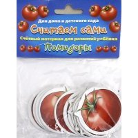 Считаем сами "Помидоры" 