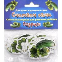 Считаем сами "Огурцы" 