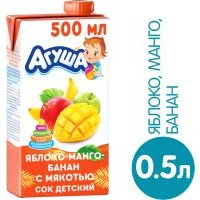 Сок Агуша Яблоко манго и банан с мякотью 500мл 