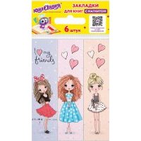 Закладки магнитные д/книг GIRLS набор 6шт 113443 