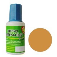 Штрих-бук бавария темный (Н)