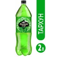 Напиток Русский Дар Тархун 2л 