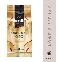 Кофе в зернах Jardin Oro 250г Кофе Jardin ОРО в зернах обжаренный 250 г
