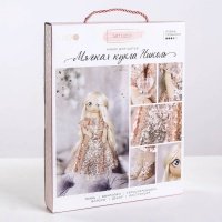 3548679 Интерьерная кукла 'Николь', набор для шитья, 18 * 22.5 * 3 см 