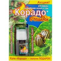 Средство для защиты садовых растений от вредителей «Корадо» 10 мл 