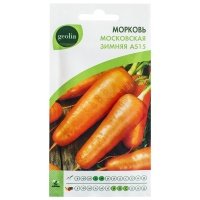 Семена Морковь Geolia «Московская зимняя» 