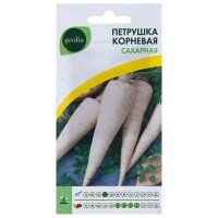 Семена Петрушка корневая Geolia «Сахарная» 