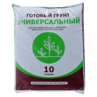Грунт универсальный 10 л 