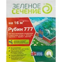 Удобрение Рубин 777 50 гр 