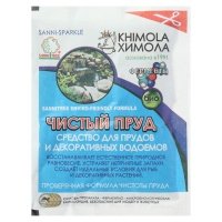 Удобрение Sannisparkle Чистый пруд, 25 г 