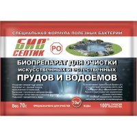 РO-средство для очистки водоёмов 70 г 