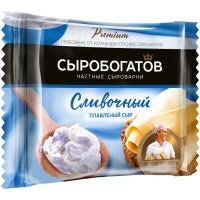 Сыр Сыробогатов плавленый Сливочный 45% 130г 