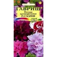 Семена Петуния «Гавриш» Крупноцветковая глория, 0.3 г 