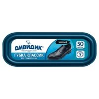 Губка для ухода за изделиями из гладкой кожи «Дивидик» черная, 1 шт 