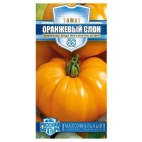 Семена Томат «Гавриш» Оранжевый слон, 0,1 г 