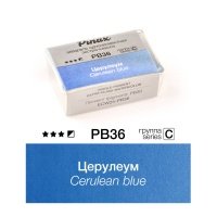 Акварель Pinax "ЭКСТРА" 2,5 мл, Церулеум 