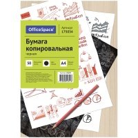 Бумага копировальная OfficeSpace, А4, 50л., черная 