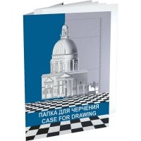 Папка для черчения Лилия Холдинг 