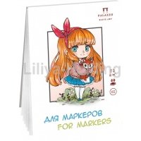 Планшет для работы маркерами Лилия Холдинг "Девочка" А5 (148х210), 40 л, 77 г