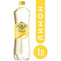 Напиток Aqua Minerale Fresh Лимон 1л