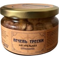 Печень трески Русские берега 200г