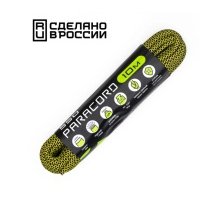 Паракорд 550 Lemon Snake, 10 м 