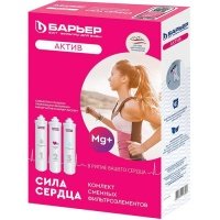 Картридж Барьер АКТИВ Сила Сердца (Р293Р20)