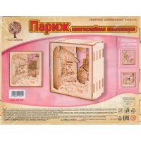Париж. Многослойная композиция 