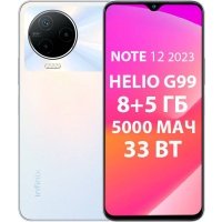 Смартфон Infinix Note 12 2023 8/128Gb White