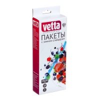 VETTA Пакеты с замком-слайдером, 10шт, 20х30см, 50мкм, 3 литра, полиэтилен 