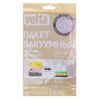 Вакуумный пакет VETTA с ароматом лаванды, 68х98 см 