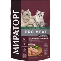 Сухой корм мираторг PRO MEAT для котят до 4 месяцев, беременных и кормящих кошек с курицей (0,4 кг) 