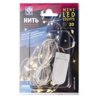 гирлянда проволочная 1,9м 20LED синий на батарейках 