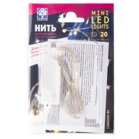 гирлянда проволочная 1,9м 20LED холодный белый на батарейках LDM020W-BO