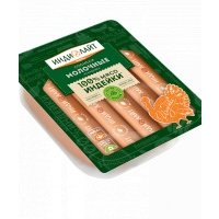 Сосиски Индилайт Молочные из индейки, вареные 
