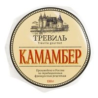 Сыр мягкий Тревиль Камамбер Гурмэ с белой плесенью 55%